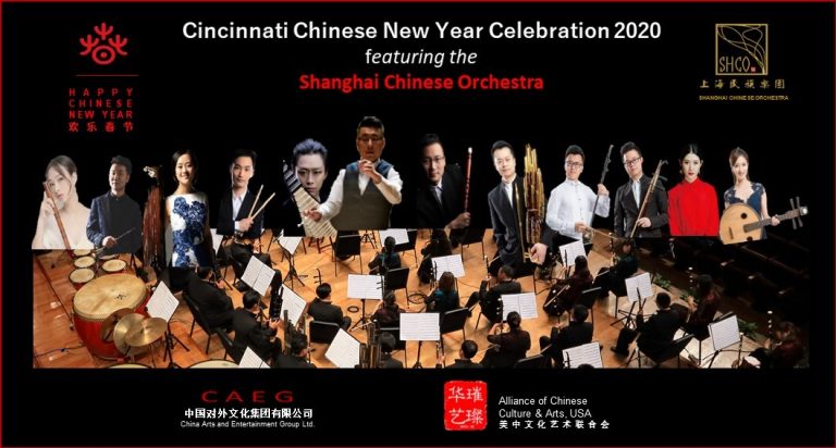 chinese new year